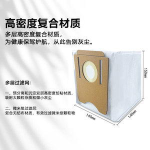 Sacs à poussière pour aspirateur robot Midea S8, tissu non tissé jetable, usage domestique - Product Image 5