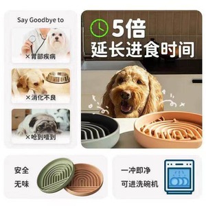 ZMaker - Plato Ecológico para Perros, de Silicona de Grado Alimenticio, Apto para Lavavajillas, Plato de Alimentación Lenta con Ventosas, Plato para Perros con Diseño de Arcoíris - Product Image 4