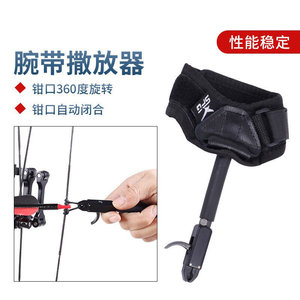 Déclencheur de tir à l'arc au poignet Sp-SfQ316 avec rotation à 360 degrés, sangle de poignet pour tir à l'arc en plein air, pour la chasse et la pratique - Product Image 2