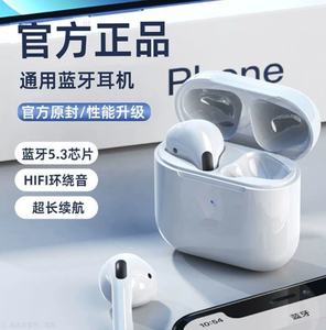 Tai nghe không dây Pro4 thế hệ thứ 5 thế hệ siêu dài tuổi thọ pin thương mại nước ngoài bán chạy nhất - Product Image 6