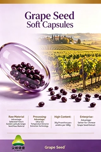 Extrait de pépins de raisin Jianfeng en <span class=keywords><strong>capsules</strong></span> molles, matières premières importées de France, complément nutritionnel riche en antioxydants, 30 <span class=keywords><strong>capsules</strong></span> - Product Image 3