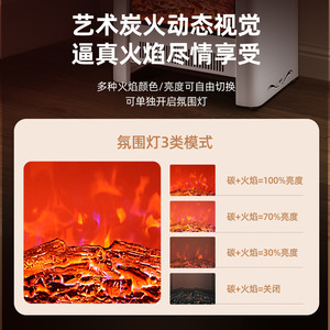 Cheminée électrique Limin 2000W avec chauffage au graphène, chauffe-table de chevet, chaleur domestique, effet de flamme décoratif - Product Image 5