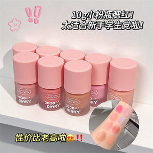 <span class=keywords><strong>JOJO</strong></span> DIARY Liquid Blush Sedoso Suave Hidratante Larga duración No Transferencia Hidratante Smooth Natural Glow Dewy Acabado Pigmentado - Product Image 3