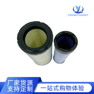 ไส้กรองอากาศ Kw1330 แบบแกนเดี่ยวและแกนคู่ สำหรับรถยก Hangcha Heli Longgong ของแท้จากโรงงาน - Product Image 4