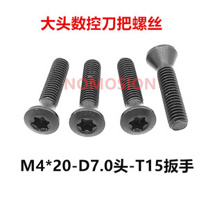 Vis à tête conique noire M4 20mm pour porte-outil, pièces de fixation CNC - Product Image 5