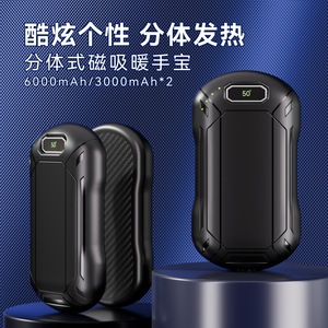 Magnetic Split Type <b>Hand</b> <b>Warmer</b> USB Rechargeable Adjustable Thermostat Mini Portable Black 6-8 Hours Battery Life - Product Image 3