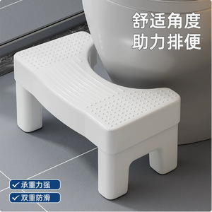 Toilet <b>Stool</b> Thickened Non Slip Step <b>Stool</b> For Adults Bathroom Safety Equipment White - Product Image 1