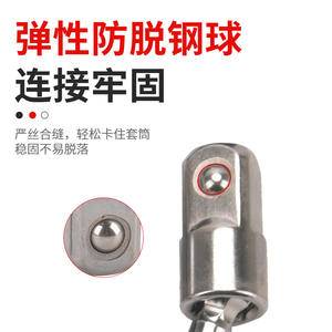 Tiges de raccordement hexagonales personnalisées par le fabricant, 3 pièces, avec rotule multi-angle et adaptateur carré, pour accouplements d'arbre - Product Image 2