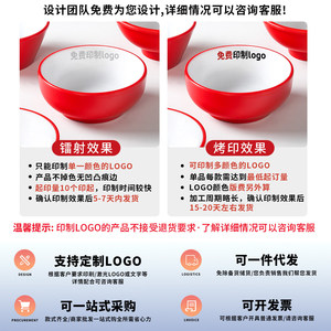 Xiangyuan melamine tableware small bowls for buffets, hot <b>pot</b> restaurants, <b>dipping</b> sauce bowls, seasoning bowls, small soup - Product Image 4
