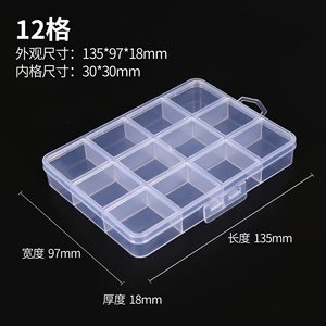 กล่องเก็บลูกปัด 20x19 ซม. 26 ช่องพร้อมฝาปิด ออแกไนเซอร์เครื่องประดับ กล่องเก็บของบนโต๊ะสำหรับลูกปัดและการจัดเรียงชิ้นส่วนต่างๆ - Product Image 5