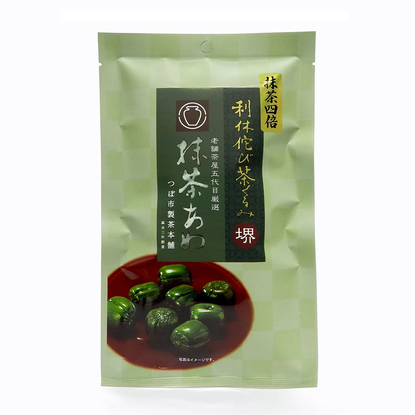 No Additives Colorings And Artificial Flavors Green Tea Matcha Candy