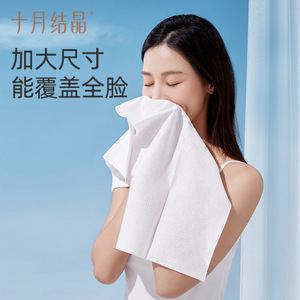 Serviette jetable pour le visage October Crystal 30cmx60cm 3 pièces Épaissie Douce Pour les voyages - Product Image 4