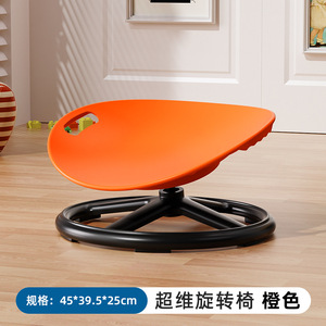 Chaise pivotante sensorielle pour enfants, siège rotatif en métal PP pour jeux d'intérieur, entraînement à l'équilibre et à la coordination, pour les enfants de 3 à 12 ans - Product Image 4