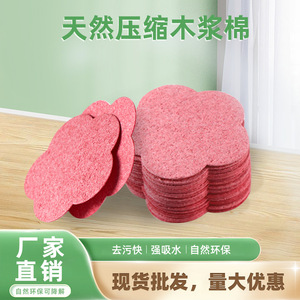 Discos Desmaquillantes de Pulpa de Madera Comprimida, Color Sólido, Redondos, Biodegradables, Forma de Flor de Ciruelo, 1000 Unidades - Product Image 5