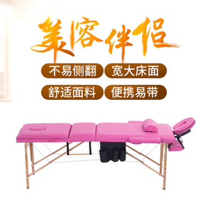 <span class=keywords><strong>Table</strong></span> de <span class=keywords><strong>massage</strong></span> pliable et portable pour spa d'acupuncture, bon marché, réglable, salon de beauté, lit de <span class=keywords><strong>reiki</strong></span> du visage pour <span class=keywords><strong>massage</strong></span> avec jambe en bois - Product Image 4