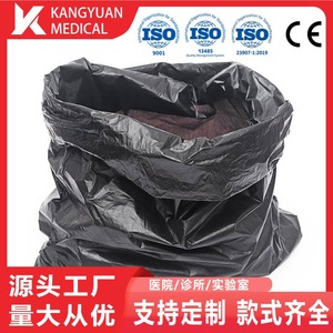 Extra Large Thickened Black Trash Bags 20-35L Disposable For <b>Homes</b> Hotels Properties - Product Image 3