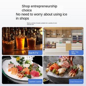 High Quality Commercial Automatic <b>Ice</b> Making Machine 300kg Capacity 110V/220V <b>Ice</b> <b>Block</b> Shape for Home Use - Product Image 4