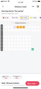 "อินเทอร์เน็ต + โอเปร่า" แพลตฟอร์มบริการดิจิทัลแห่งแรกของต่างจังหวัดเว็บแอปจำหน่ายตั๋วหลายการชำระเงินการตรวจสอบอัจฉริยะ - Product Image 4