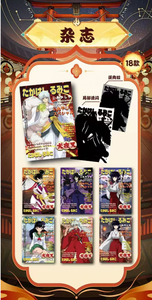Tarjeta Coleccionable Inuyasha de Alta Calidad, Tarjeta de Juego Premium, Venta al Por Mayor - Product Image 3