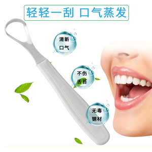 Stainless steel tongue scraper, tongue cleaner, tongue scraper, tongue brush, oral care tool set - Product Image 4
