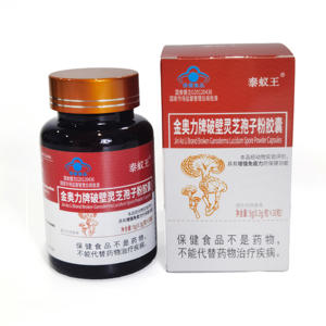 Toptan özelleştirilmiş çift koruma <span class=keywords><strong>Ganoderma</strong></span> <span class=keywords><strong>Spore</strong></span> toz kapsülleri - Product Image 2