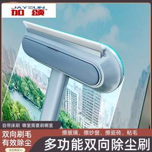 Cepillo multifuncional azul para limpiar ventanas, herramienta de limpieza de microfibra de plástico para suministros de limpieza de ventanas JS 6859 - Product Image 4