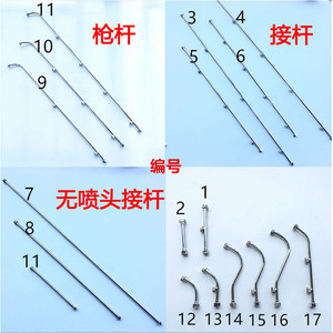 Pulvérisateur électrique agricole haute pression avec pistolet à longue portée multifonctionnel, atomisation en forme d'éventail, accessoires multi-buses - Product Image 4