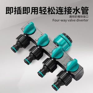 Robinet distributeur d'eau à quatre voies avec raccord rapide, une entrée et quatre sorties - Product Image 3