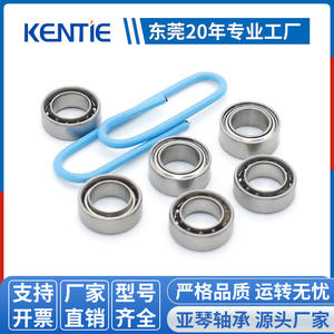 ตลับลูกปืนเม็ดกลมร่องลึก SR156ZZ แบบเปิด สำหรับอุปกรณ์ตกปลา ความเร็วสูง ทนสนิม ผลิตจากสแตนเลส จัดจำหน่ายโดยตรงจากโรงงาน - Product Image 5