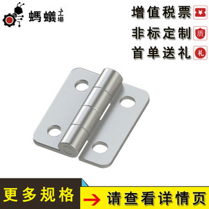 Stainless Steel <b>Hinges</b> 1109 41mm <b>180</b> <b>Degree</b> Opening Industrial Design Antirust Half Surface Mounting - Product Image 3