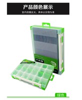 Boîte amovible Double-face, idéale pour les appâts de la pêche au calmar, accessoire pour attirer les poissons, matériel pour pêcher des ménés, 30 unités