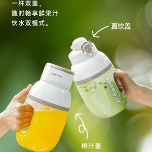 Vaso Exprimidor Eléctrico Portátil AUX de 500 ml, Material Tritan, Batería Integrada, para Uso en Viajes al Aire Libre - Product Image 3