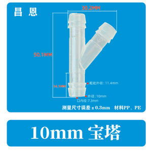 Connecteur en T angulaire bifurqué en plastique transparent PPY pour tuyaux de plomberie - Product Image 5