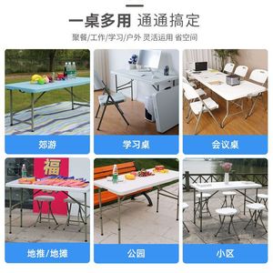 <b>Folding</b> <b>Table</b> Rectangular Portable Outdoor Indoor Study <b>Dining</b> <b>Table</b> Simple Design Lightweight Easy To Carry - Product Image 3