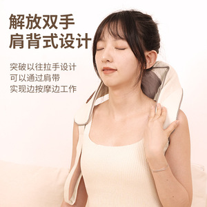 Neck And Shoulder Massager Shawl Style <b>USB</b> Rechargeable With <b>Heat</b> Therapy For Home Use - Product Image 2