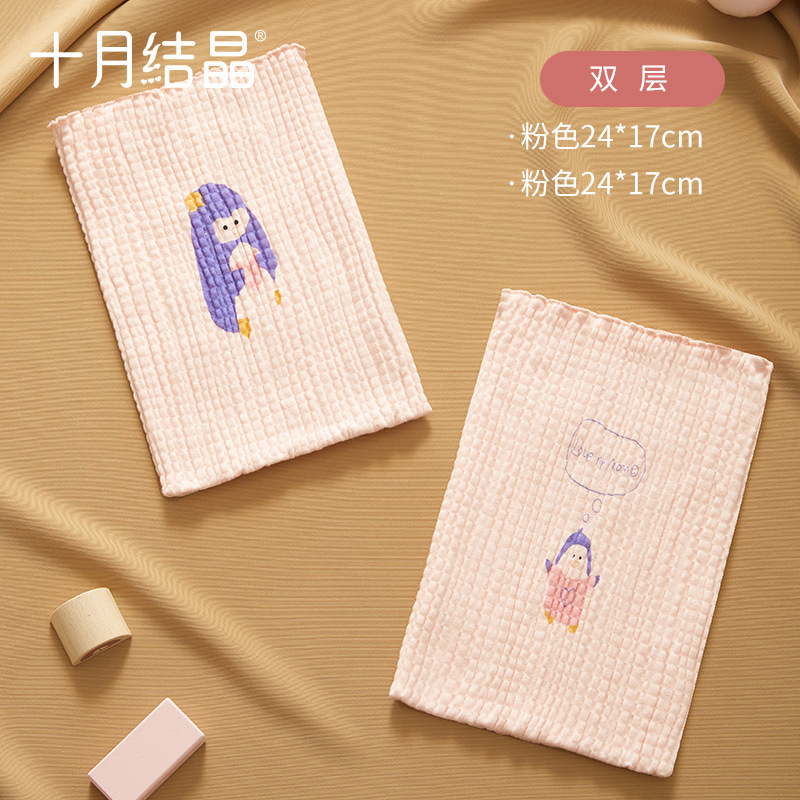 Large double-layer pink 24*17cm