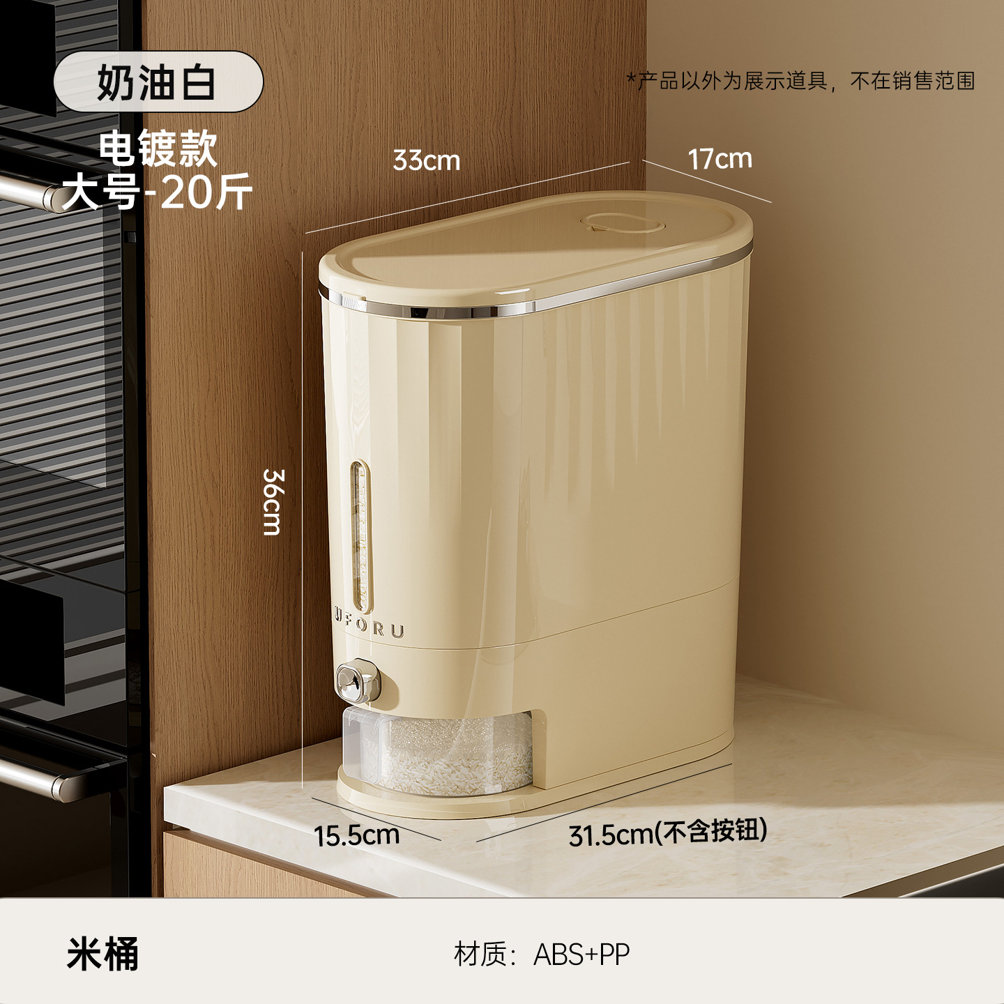 Cream White - Large Size (20 lbs) (Striped Electroplated)