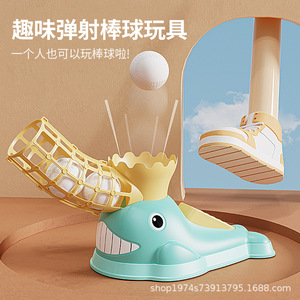 Jouet de baseball pour enfants en forme de baleine, avec lanceur au pied, pour jeux intérieurs et extérieurs, en plastique PP - Product Image 4
