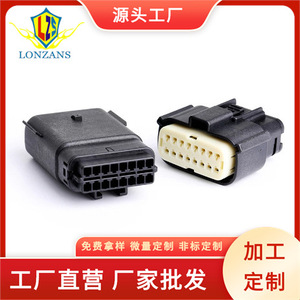 ขั้วต่ออัตโนมัติ 16 พิน ปลั๊กและเต้ารับ พลาสติกสีดำ IP20 สำหรับใช้ในรถยนต์ - Product Image 3