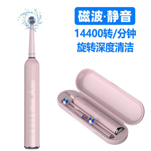 แปรงสีฟันไฟฟ้าแบบหมุนได้ IPX7 กันน้ำ ชาร์จซ้ำได้ พร้อมการชาร์จแบบ Type C แปรงดูแลช่องปากแบบพกพา - Product Image 5
