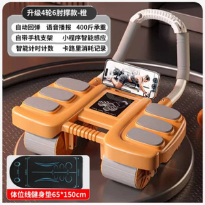 Four-Wheel Abdominal Wheel Automatic <b>Rebound</b> Elbow Support Abdominal Muscle Training Device Six Elbow Support Abdominal Roller - Product Image 5