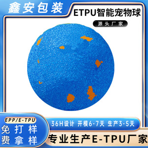 Jouet à mâcher pour animaux de compagnie, boule de dentition ronde colorée non toxique, jouet interactif pour chien de taille moyenne, bleu - Product Image 2