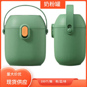 Conteneur portable pour lait infantile, grande forme de gourde, sans BPA, avec poignée, pour nouveau-nés de 0 à 12 mois, en matériau PP - Product Image 5