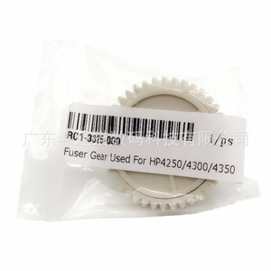 Hp Fuser Drive Gear Rc1-3325-060 สำหรับเครื่องพิมพ์เอชพี 4250 4300 4350 - Product Image 1