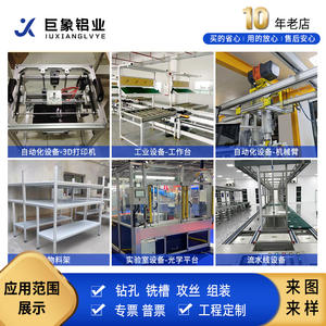 Perfil de Aluminio Estándar Europeo 4040, Equipo de Banco de Trabajo para Línea de Ensamblaje, Estructura de Campana, Productos de Aluminio Europeos - Product Image 2