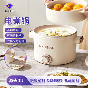 Olla de vapor eléctrica Magisean de 2L con doble capa para cocinar al vapor y hervir, ideal para el hogar, la oficina o el dormitorio. - Product Image 4