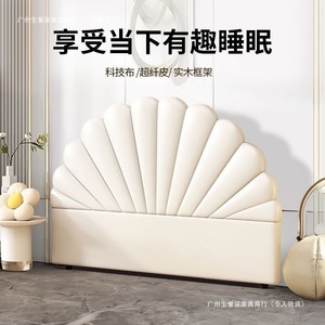 Creamy Seashell Petal <strong>Headboard</strong> <strong>Floor</strong> <strong>Standing</strong> Soft Cushion French Minimalist Princess Style Adult Child Use - Product Image 4