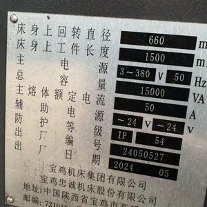 Tornos Metálicos Pequeños Usados de Baoji en Venta, Máquina de Segunda Mano para Torneado Manual Powermatic - Product Image 6