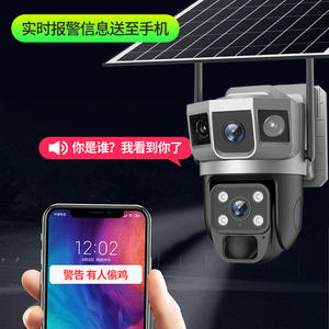 กล้องวงจรปิด V380 Outdoor 4MP พลังงานแสงอาทิตย์ เลนส์สามมุมมอง ไฟคู่ มองเห็นในเวลากลางคืน รองรับการจัดเก็บข้อมูลบนคลาวด์ พร้อมระบบอินเตอร์คอม - Product Image 4