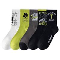 Chaussettes de basketball respirantes 100 % coton pour hommes, anti-odeur, athlétiques, tendance pour les jeunes, course estivale